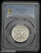 【全能菜鸟】德国1904年不莱梅2马克 MS65