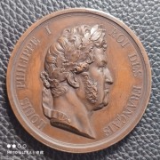 【德藏】1842年法国路易菲利普一世大铜章