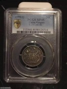 PCGS XF45大清宣三贰角
