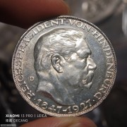 【德藏】1927年德国兴登堡5马克型币章银章纪念章