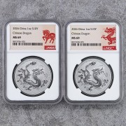 MS69 2026中国龙银币1盎司 龙标+马标(025)