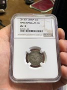 ★NGC 原味无戳 清代 江南己亥 光绪壹角银币