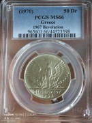 【德藏】1970年希腊军政府50D德拉克马银币 PCGS MS66