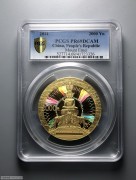 2014年佛教圣地——峨眉上5盎司纪念金币