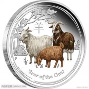 2015年澳大利亚生肖羊精制彩银币