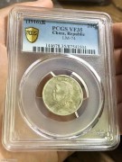 美国PCGS评级35分 民国五年 大头二角银币