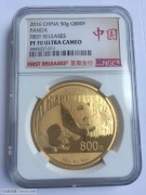 2016年 50克熊猫金币