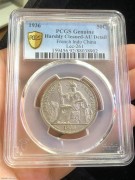 ★280元出 美国PC好品 1936年“坐洋半圆”贸易银币