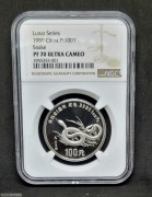 1989年 (蛇)年生肖纪念 铂币 1盎司  PF70 UC