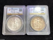 ★公博AU53分 清代好品 “站洋壹圆”银币 2枚不同年