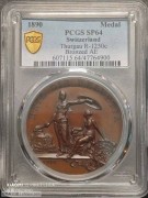 【德藏】1890面瑞士图尔高州射击节女神铜章 PCGS SP64 美女与野兽