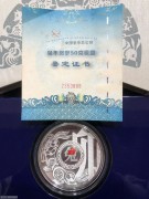★1400元出 金币总公司 50克 999纯银 兔年银盘