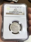 ★1250元出 NGC62分 原光极美 “小桑松 1.5两”银币