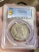 ★PC53分 一流好品 清代1905年 “香港半圆” 银币