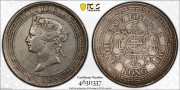 PCGS评级 稀少1867年"香港壹圆”大银币