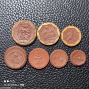 【德藏】德国1921年德紧萨克森陶瓷币一套7枚