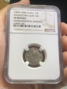 ★148元出 NGC评级好品 广东光绪 七分二厘银币