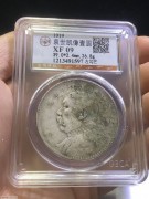 ★1550元出 公博XF 原味好品 “八年大头” 左勾芒版