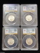 ★公博MS65分 卷拆原光 1939年 海峡二角银币 4枚