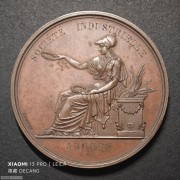 【德藏】1848年法国工业博览会女神大铜章 50mm