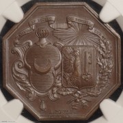 【德藏】法国19世纪罗阿纳&日内瓦 运河开通纪念八角铜章代用币 NGC MS66