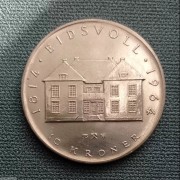 挪威宪法纪念“小房子”银币
