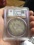 ★1650元出 公博45分 原味 三年大头错配“八年背”