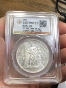 ★980元出 公博MS65 高分原光 1876年 大力神银币