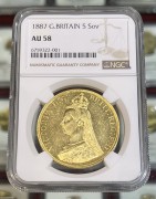 英国金币1887年维多利亚高冠马剑五镑金币