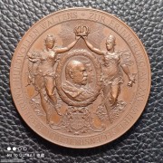 【德藏】1889年德国符腾堡国王卡尔一世执政25周年纪念城市景观大铜章