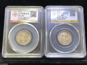 ★500元出 公博50分 原味极美 五年二角大头银币 2枚