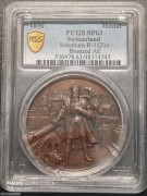 【德藏】1890面瑞士索洛图恩射击节铜章 PCGS SP63