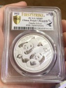 ★288元出 PCGS 69分 全新2022年熊猫银币