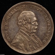 【德藏】德国1895年铁血宰相俾斯麦80大寿银章