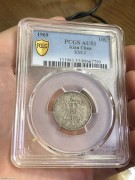 ★PC53分 精美好品 清代镍币之王 “青岛 大德国宝”