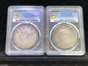 ★PC 35分30分 原味好品 三年大头 2枚