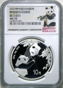 2023年熊猫纪念银币30克*3枚 NGC中文标签