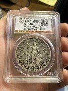 ★公博40分 原味1901年 “站洋壹圆”银币