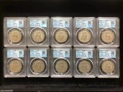 ★50元出 原味好品 AU58分 墨西哥老鹰银币 10枚