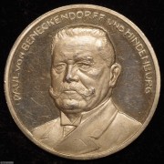 【德藏】德国1925年兴登堡就任总统纪念银章