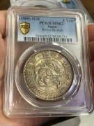 ★1420元出 金彩极美 明治一圆龙洋 PCGS MS62分