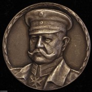 【德藏】德国1915年一战兴登堡戎装银章