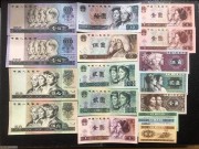 ★1500元出 全新原票 第四套大全套 17张1套