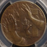 【德藏】德国1932年选举捐赠纪念铜章 PCGS MS63