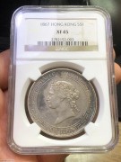 ★21800元出 稀少NGC45分 1867年“香港壹圆”大银币