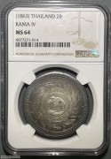 1863年泰国大象2铢银币 MS64