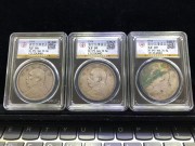 ★公博XF 通货美品 三年大头 3枚