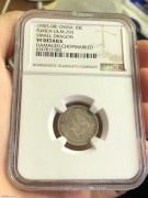 ★160元出 NGC 福建省造 “寿星龙” 壹角银币