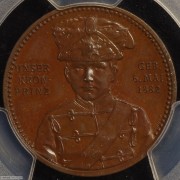 【德藏】德国1892年普鲁士威廉王储10岁生日纪念铜章 PCGS SP64