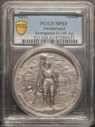 【德藏】1891面瑞士Bremgarten射击节银章 PCGS SP63